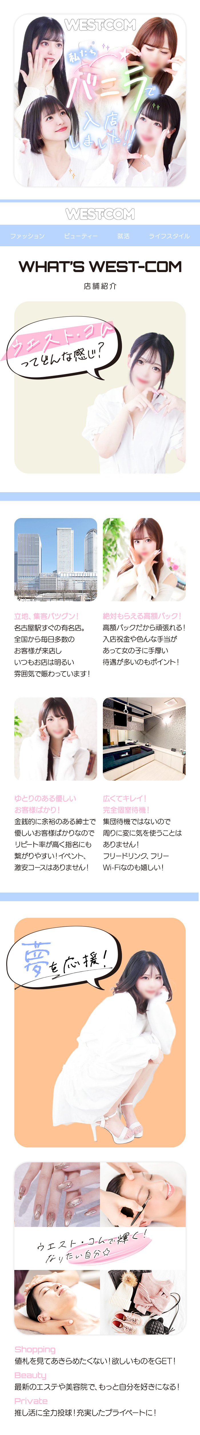 急募画像 1