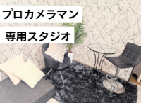 サブ画像