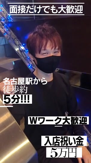 ウエストコム紹介動画